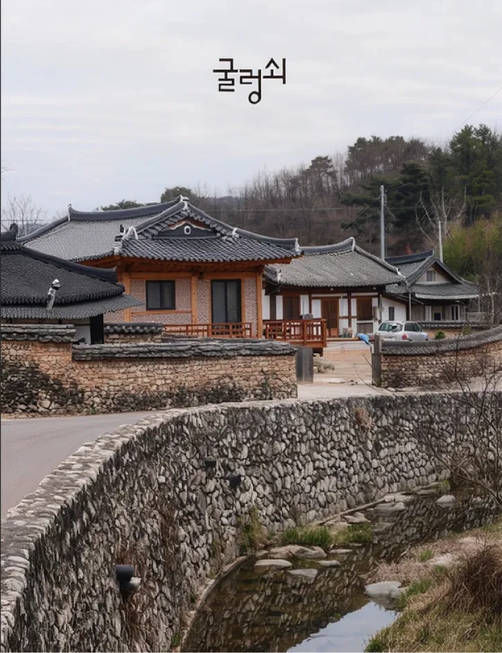 1989 — 굴렁쇠